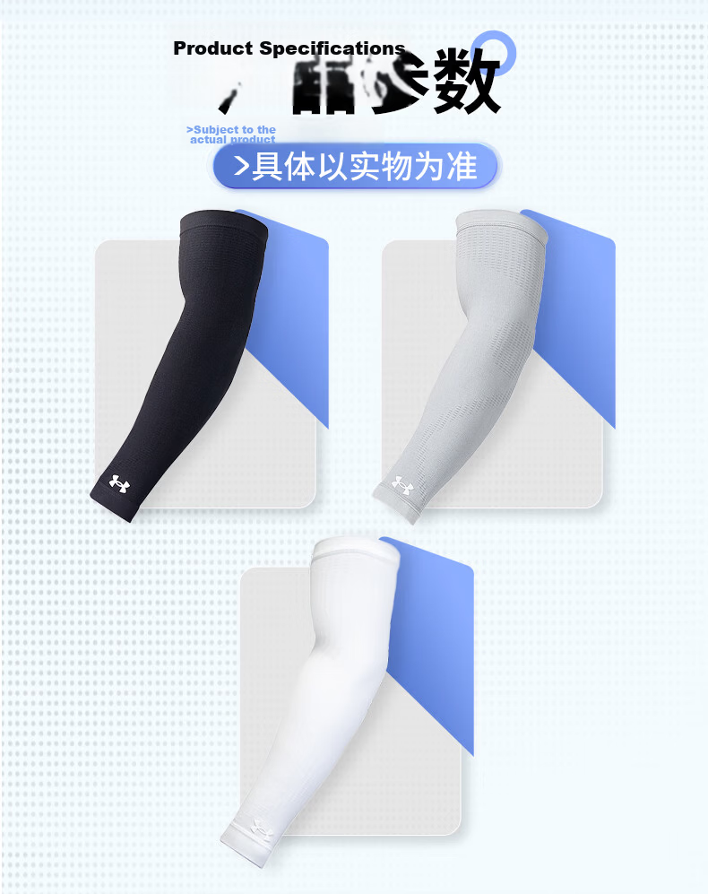 Under Armour Cycling Ice Sleeves Unisex UV Protection Ice Silk Summer Arm Sleeves Cooling Arm Guards for Driving and Fishing 18