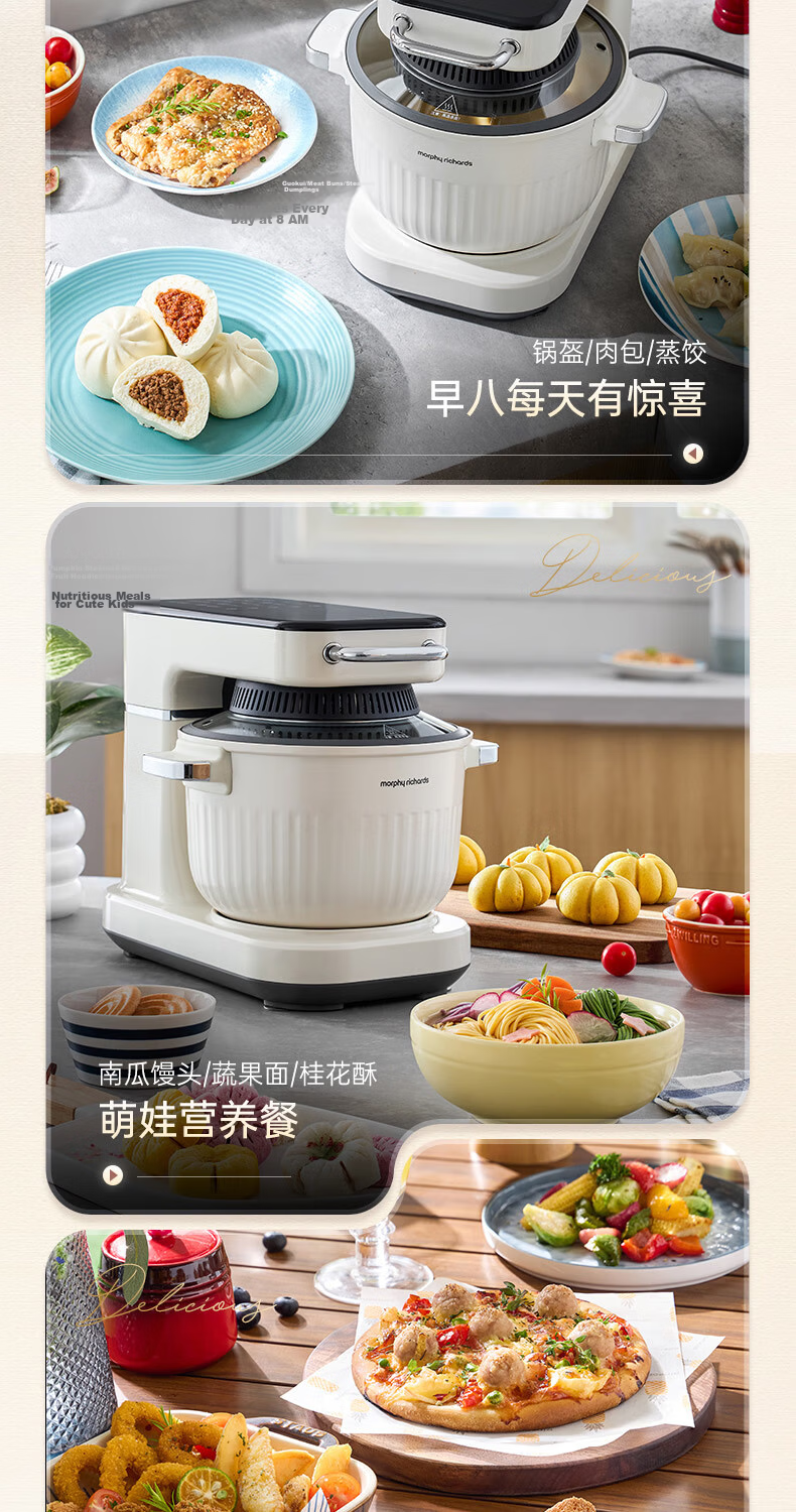 Morphyrichards Food Art Machine Dough Maker Kitchen Machine Home Entry-Level Fully Automatic Multifunctional Dough Kneading Meat Mincer Air Fryer All-in-One Kneading Fermentation Whipping Food Process 24