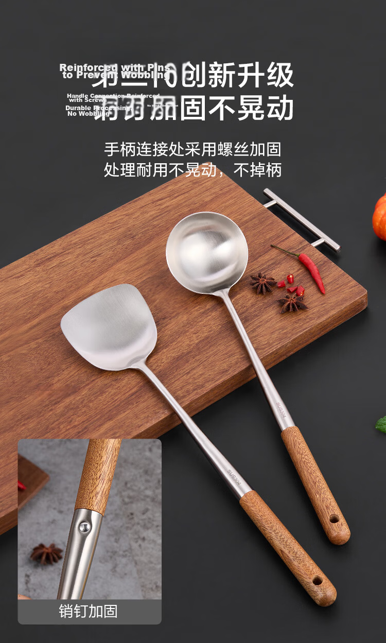 JD Jingzao Soup Ladle Stir Fry Spoon 304 Stainless Steel Kitchen Utensil with Wutong Wood Handle Extended 41cm 6