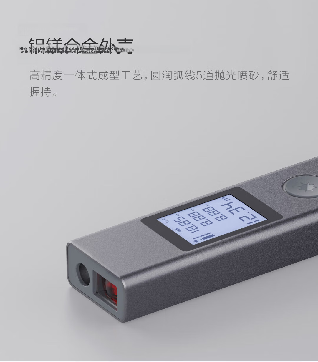 Duke Laser Distance Meter Infrared Rangefinder Electronic Measuring Tool Rechargeable Home Use LSP 12