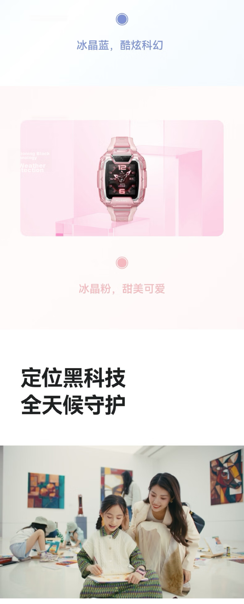 HUAWEI Children’s Watch 5 Pro Ice Crystal Pink Smart Kids Phone Watch Offline Positioning Green Guardian HD Dual Camera Student Phone Watch 7
