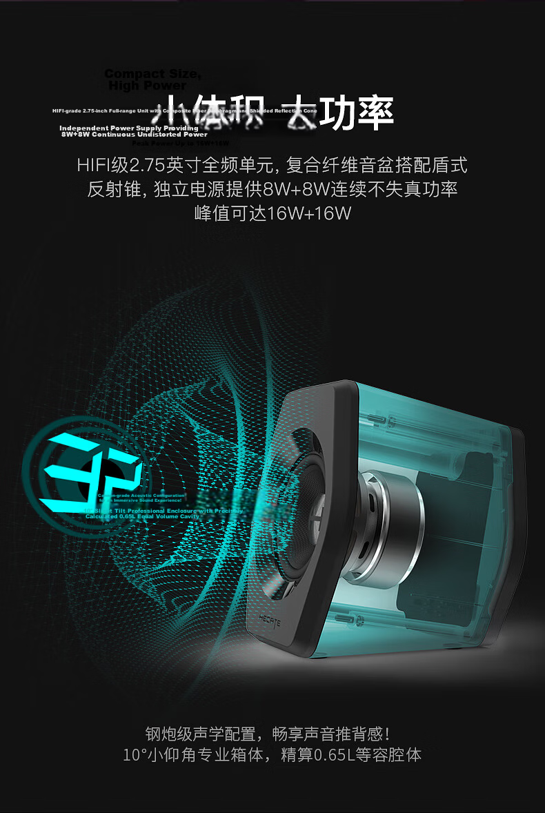 EDIFIER HECATE G2000 2.0 Professional Gaming Desktop Speakers Bluetooth Computer Speakers Black 6
