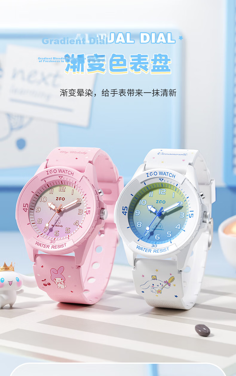 ZGO X Sanrio Children's Watch, Only Time Display, Waterproof, for Girls in Middle School And Elementary Students, Electronic Watch, Ages 6-12 4