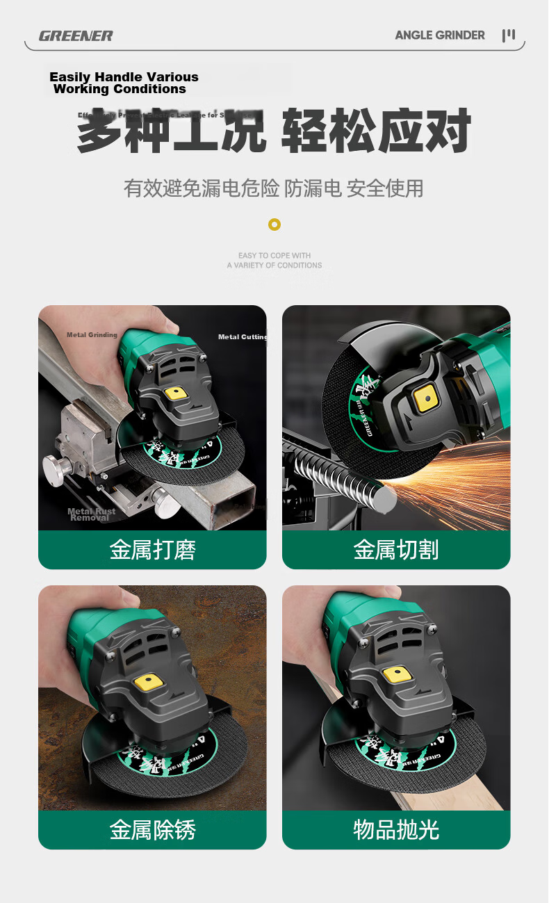 Green Forest 860W Angle Grinder 9-Piece Set Angle Polisher Cutting Grinding Polishing Electric Tool 13