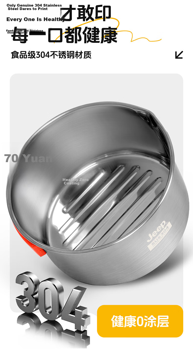 JEEP Outdoor Cookware 304 Stainless Steel Kettle Integrated Cooking Pot Set Cookware Combo (Stove Not Included) 6