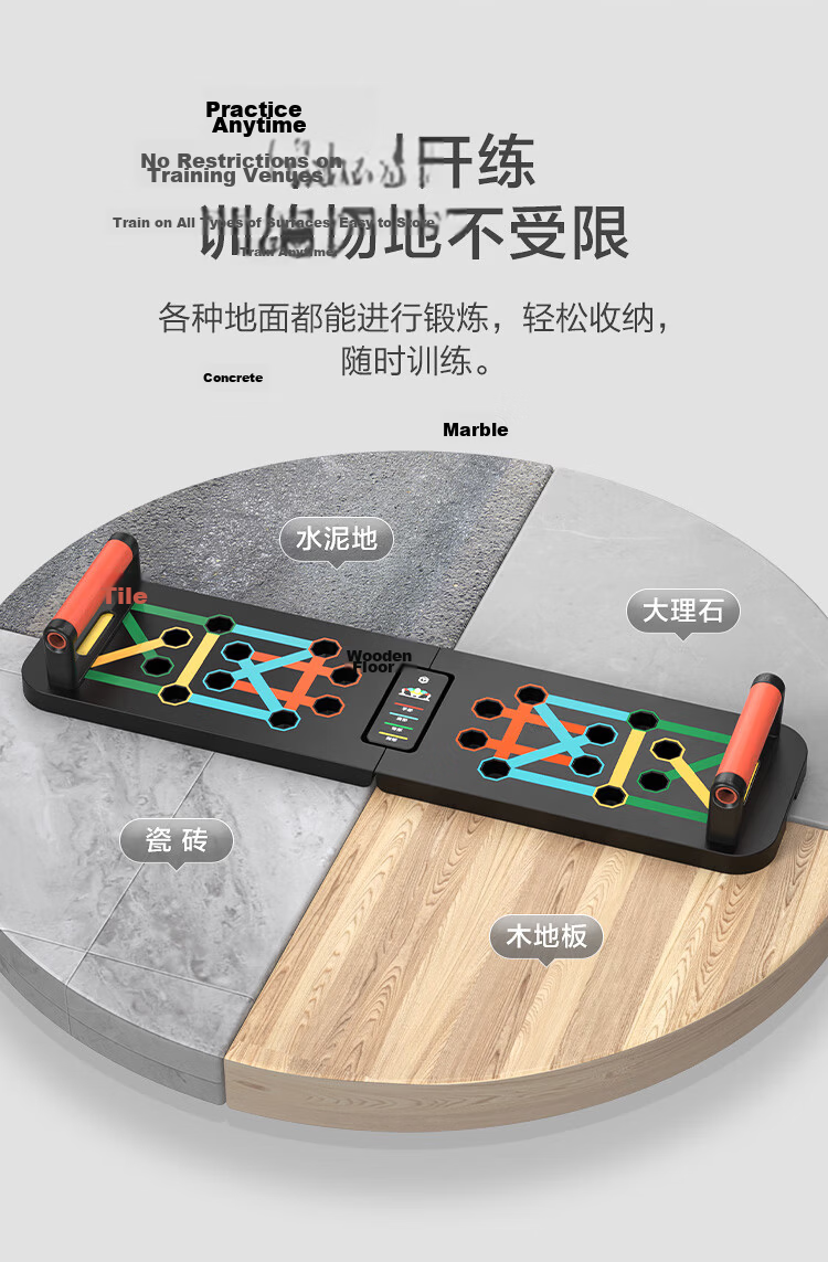 JD Jingzao Push-Up Training Board Smart Counting Push-Up Stand Portable Fitness Board Muscle Training Aid 12