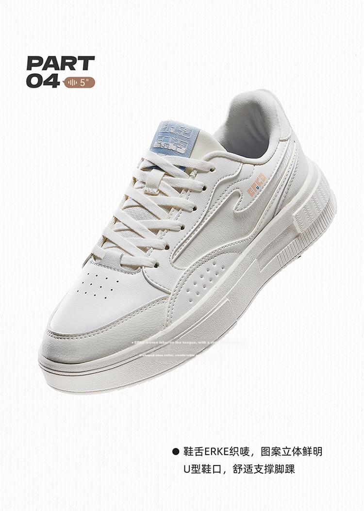 ERKE Women's Sneakers, Summer New Style Breathable Versatile Casual Shoes, Thick-Soled Comfortable Sports Shoes | Jinghong 1.0 7