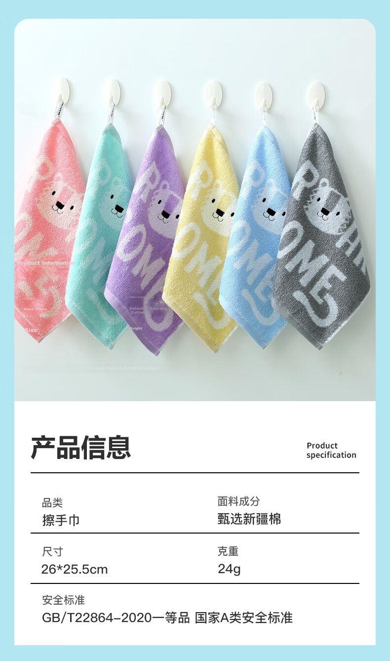 KING SHORE Towel, Class A Children's Towel, Pure Cotton 100%, Face Towel for Women, Small Handkerchief, Jacquard Face Cloth, 6 Pieces, Sports 7