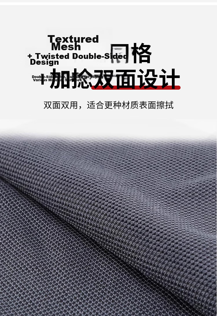 JPLAYER Car Wash Towel Braided Absorbent Cleaning Cloth for Car Glass 40x40CM 2 Pieces 8