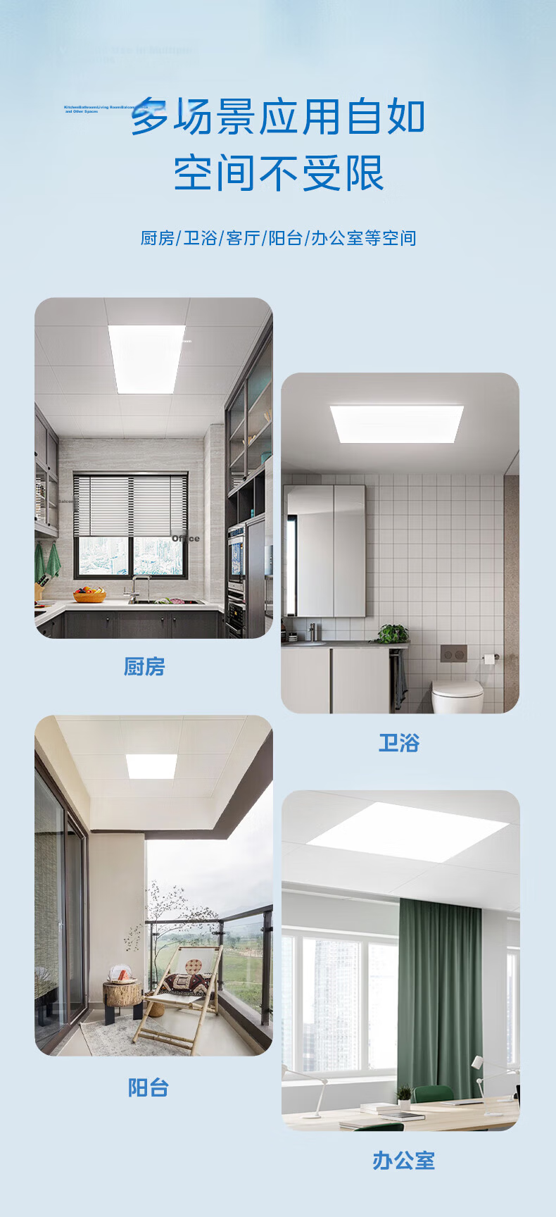 Beigong LED Integrated Ceiling Light 300x300 24W Panel Flat Recessed Light Office Flat Panel Light Engineering Flat Panel Light Extraordinary Series 7