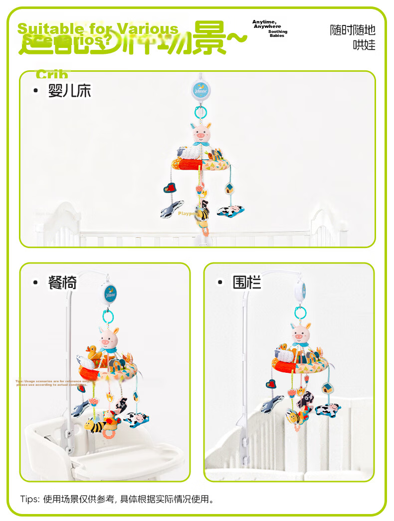 Jollybaby Newborn Baby Crib Mobile, Hanging Rotatable Musical Pendant, 0-1 Year Old Baby Toy, Farm Playground 14