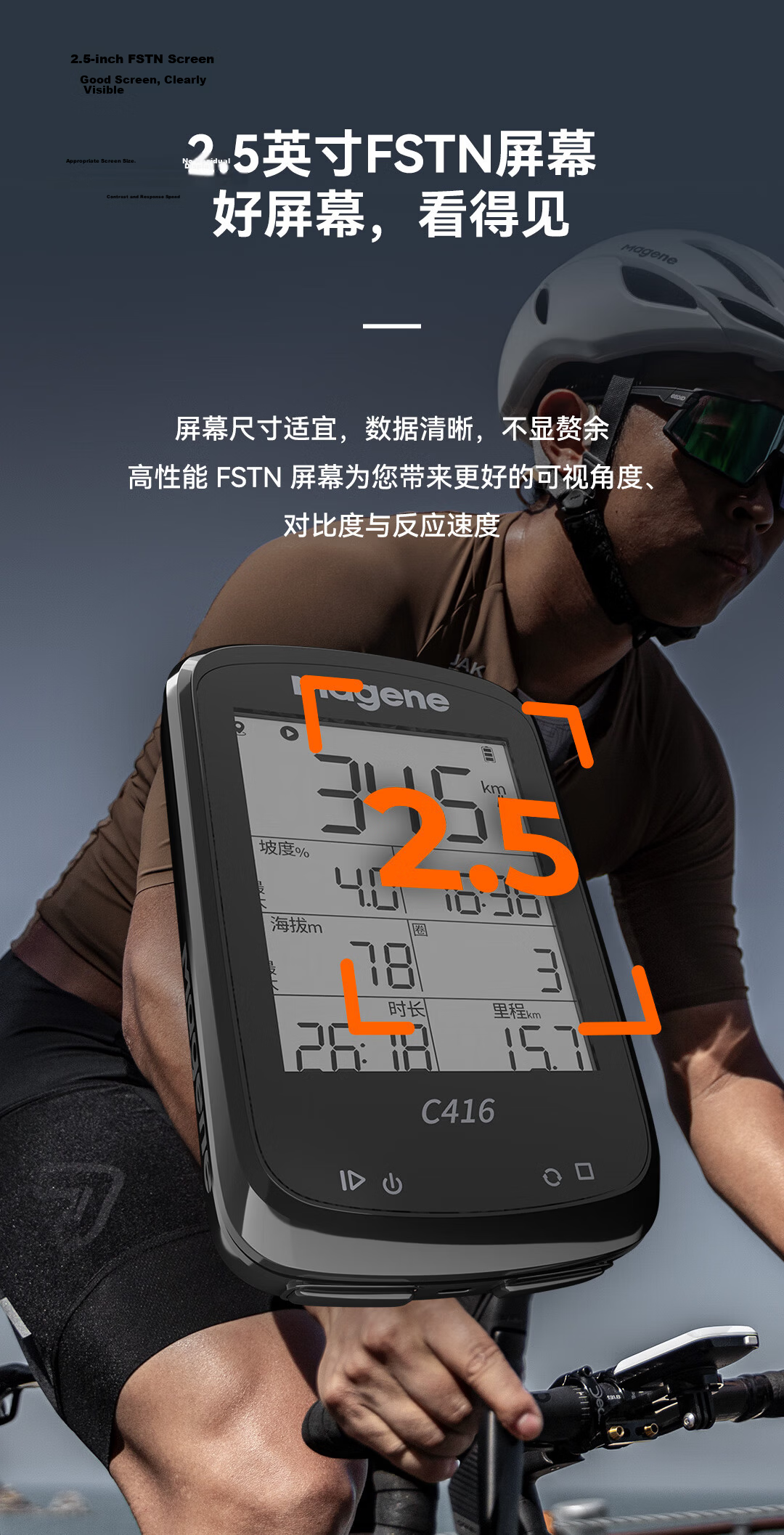 Magene C416 Smart GPS Bluetooth Wireless Waterproof Cycling Odometer for Mountain and Road Bikes 8