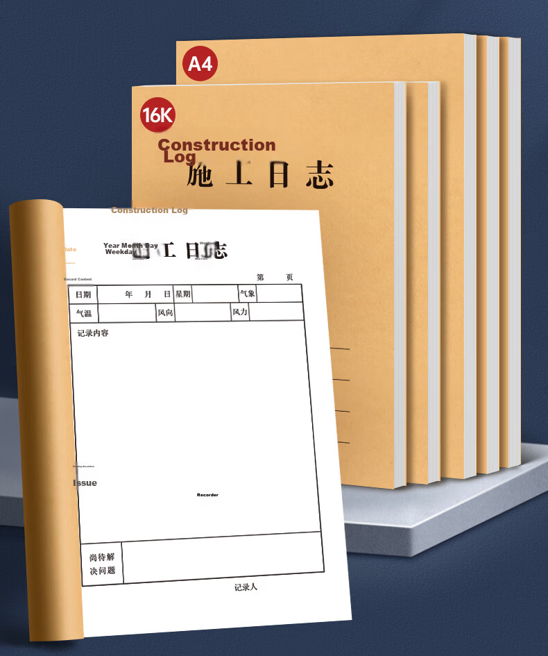 SIMAA Supervision Logbook 80g Recording Diary Construction Site Engineering Work Safety Officer Progress Notebook Double-Sided Printing 40 Sheets/Book 10-Pack 2