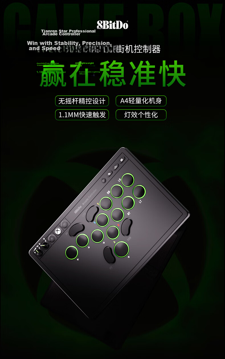 8BitDo Tianren Star Arcade Controller Microsoft Xbox Hitbox Street Fighter 6-Button Fighting Keyboard XSX Gamepad PC Steam Tekken 8 Fatal Fury 97 Street Fighter 3
