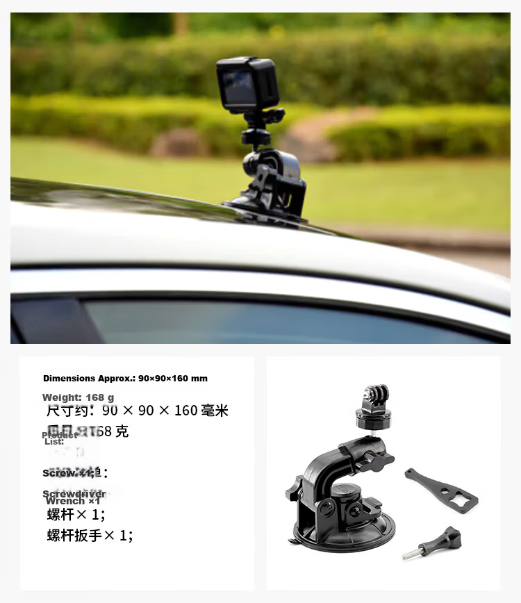 MAXCAM, Suitable for GoPro Ace Pro 2/GoPro 13/12 Action Cameras, Car Aluminum Alloy Suction Cup PRO Glass Mount, Vehicle-Mounted Off-Road Bracket Accessory 1