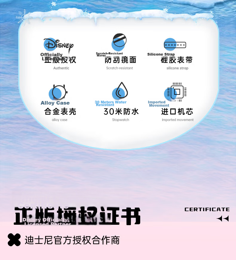 Disney Mid-Autumn Festival 2026 New Electronic Watch, Waterproof Quartz Watch for Men And Women, Middle School And High School Students, Elementary School Children, Exam Watch 2