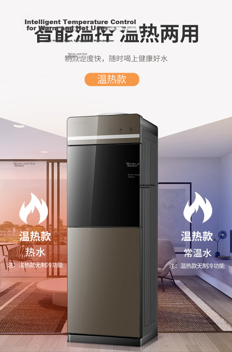 MeiLing Water Dispenser, Home And Office Use, Double-Door Cabinet Style, Hot And Cold Type, Cooling And Heating Water Dispenser, MY-L209 3