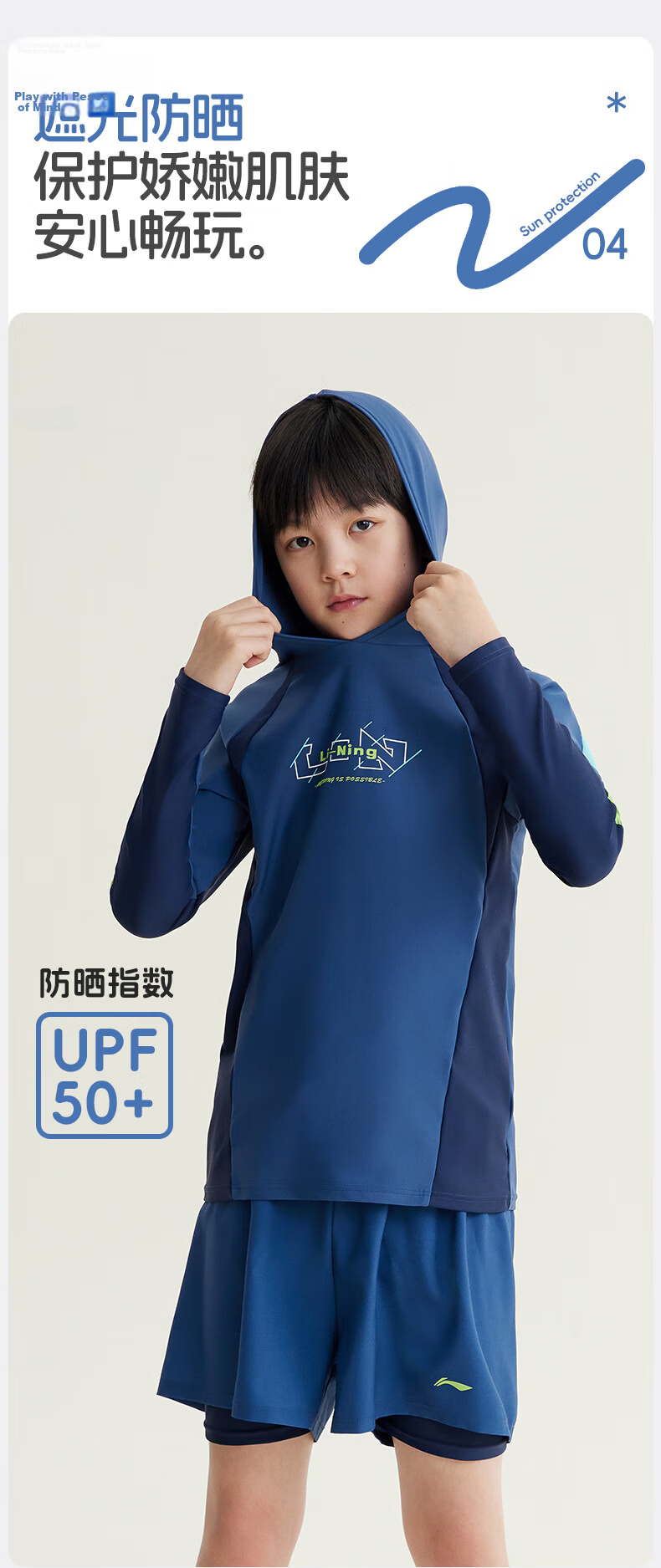 LI-NING Kids Boys Long Sleeve Sun Protection Two-Piece Surfing Swimsuit Patterned Swim Trunks Hot Spring Swimming Gear 8031 Blue Size 140 13