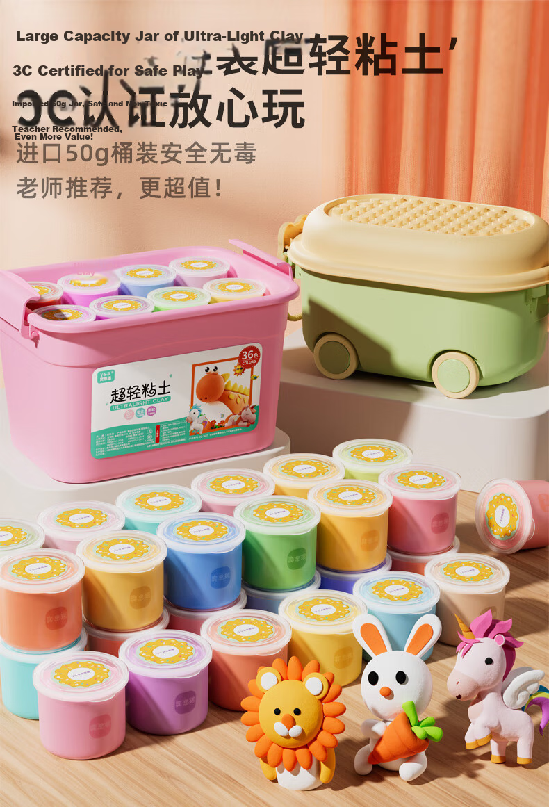 Yisr 24-Color Non-Toxic Lightweight Clay Large Pack Kindergarten Kids Modeling Clay Toy for Ages 3-6 1