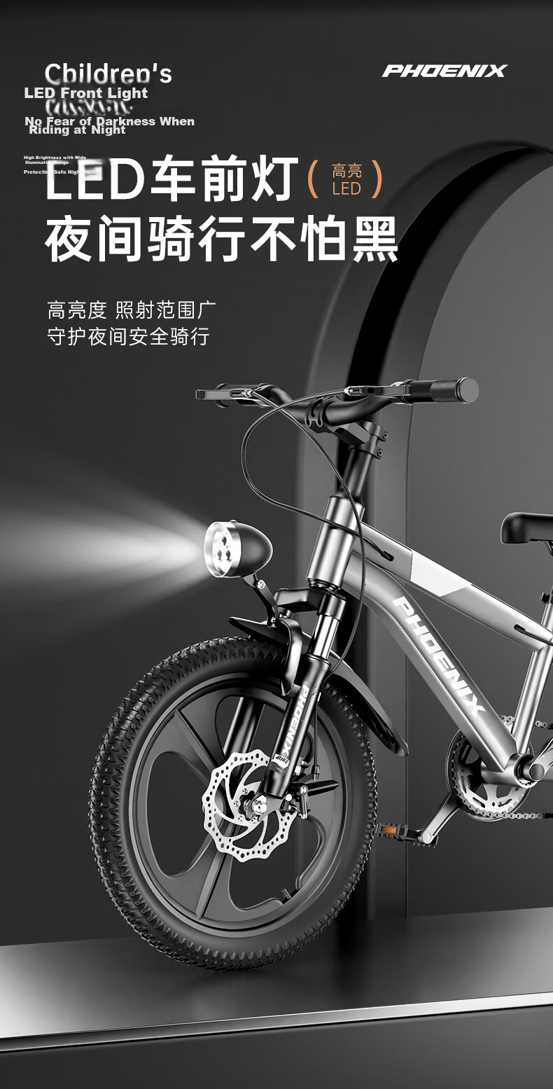 Phoenix Children's Bicycle 18-inch Mountain Bike for Kids Ages 6-12, Boys and Girls Pearl White 4