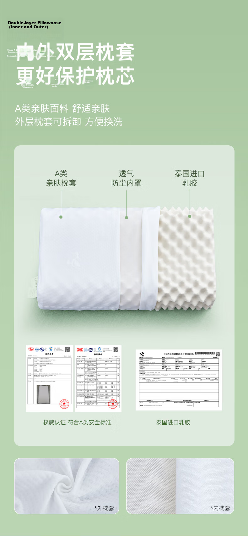 CROWN Latex Pillow Neck Support Sleep Aid Thai Imported Natural Latex Pillow Core + Pillowcase Set of 2 10