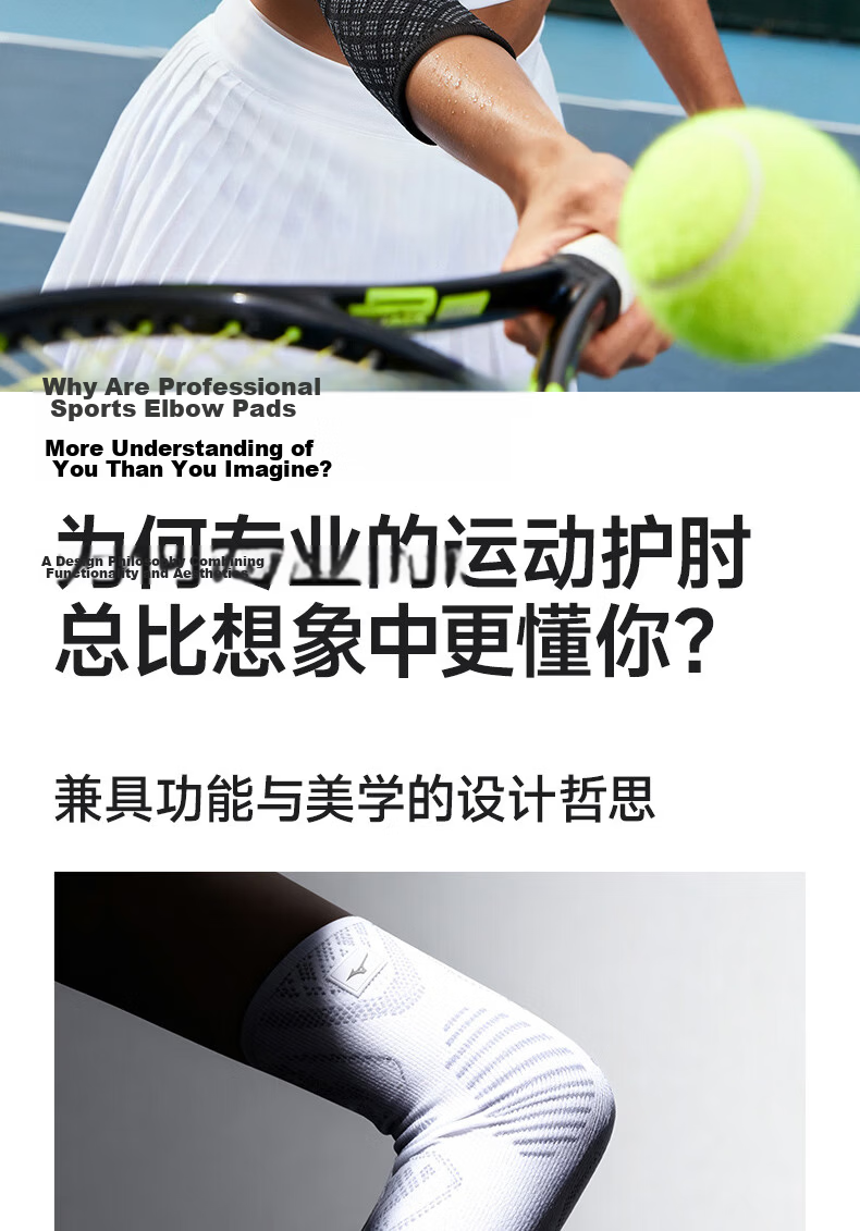 MIZUNO Elbow Guards for Men And Women, Sports Basketball Running Warmth Protection Tennis Badminton Protective Gear 2531M Pink Two Pieces 2
