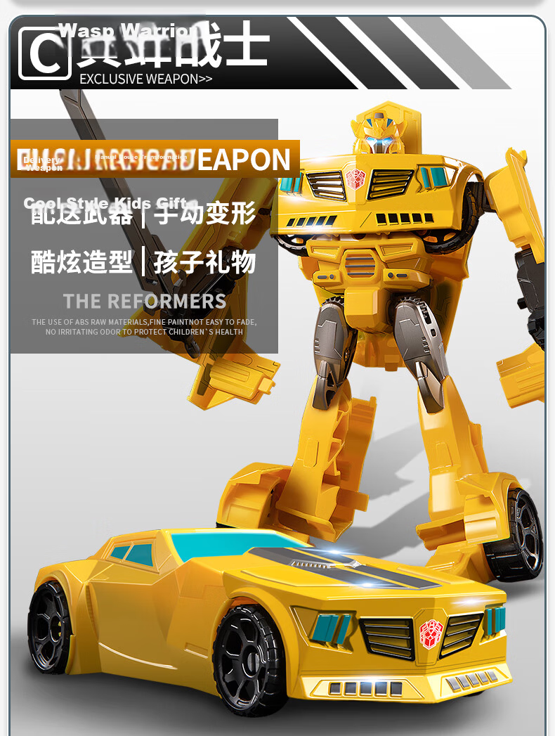 Tangmi TEMI Large Children's Transforming Robot Toy, Bumblebee Optimus Prime, Metal Alloy, Birthday And Holiday Gift for Boys 14