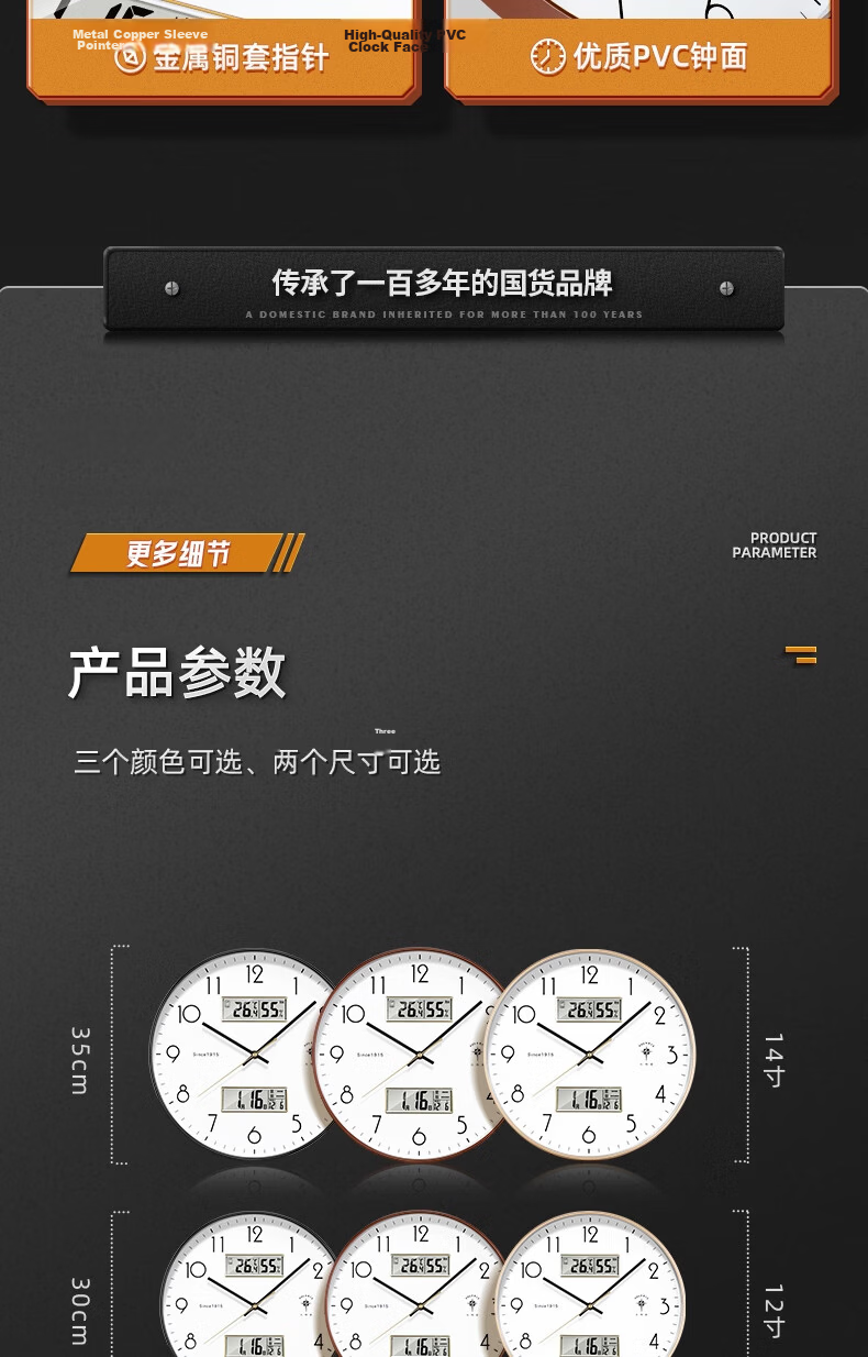 POLARIS Wall Clock Living Room Home Fashion Simple Clock Perpetual Calendar Modern Quartz Clock 30cm Black 12