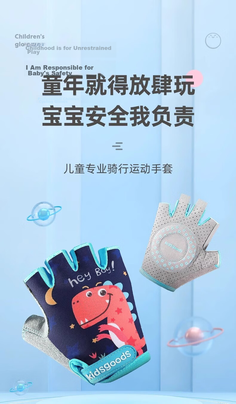 Ousen Kids Cycling Gloves Sports Non-Slip Half-Finger Cartoon Outdoor Bicycle Climbing Gloves for Boys and Girls 1
