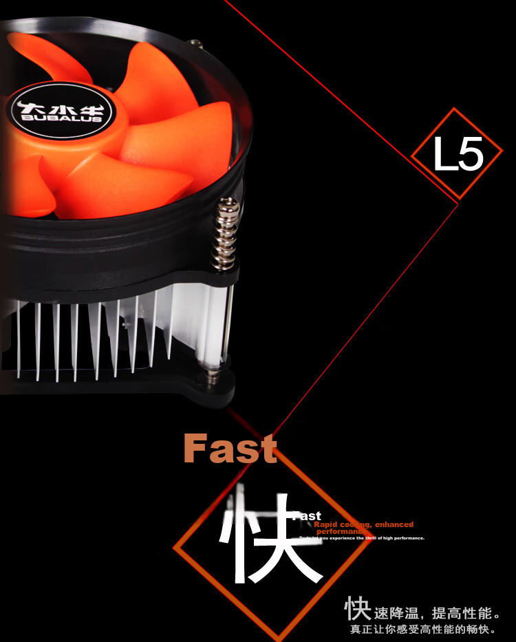 BUBALUS L5 CPU Cooler (Supports INTEL 1150/1155/1156/i3/i5, Desktop Air Cooler, 9CM Low Noise Fan, Includes Thermal Paste) 5