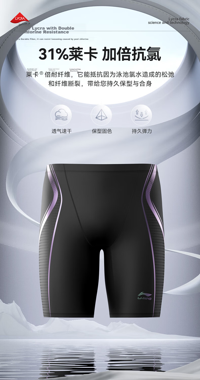Li-Ning Swimming Trunks for Men, Knee-Length Swim Shorts, Professional Fitness Quick-Dry Large Size Men's Swimming Gear, 2081 Black XXL 4