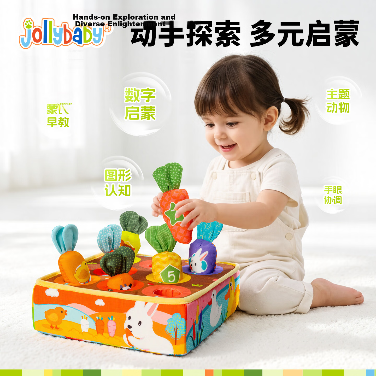 Jollybaby Pull Carrot Toy Baby Role Play Teething Early Education Glacier Colorful Penguin