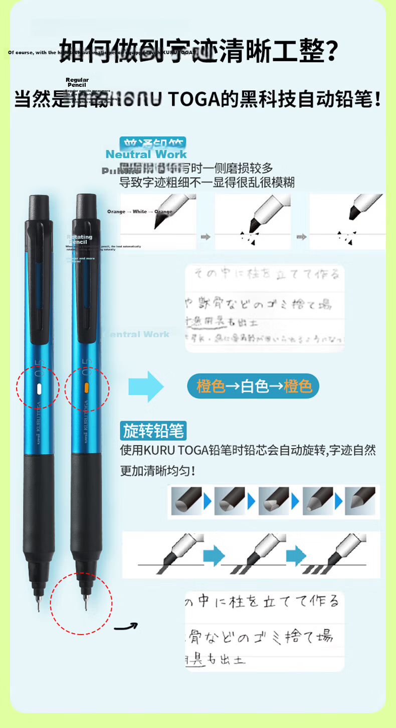 Uni Mitsubishi High-Tech Lead Core Self-Rotating Automatic Pencil Upgraded Version KURU TOGA 0.3mm Student Writing And Exam Practice Mechanical Pencil M3-KS Blue Barrel 2
