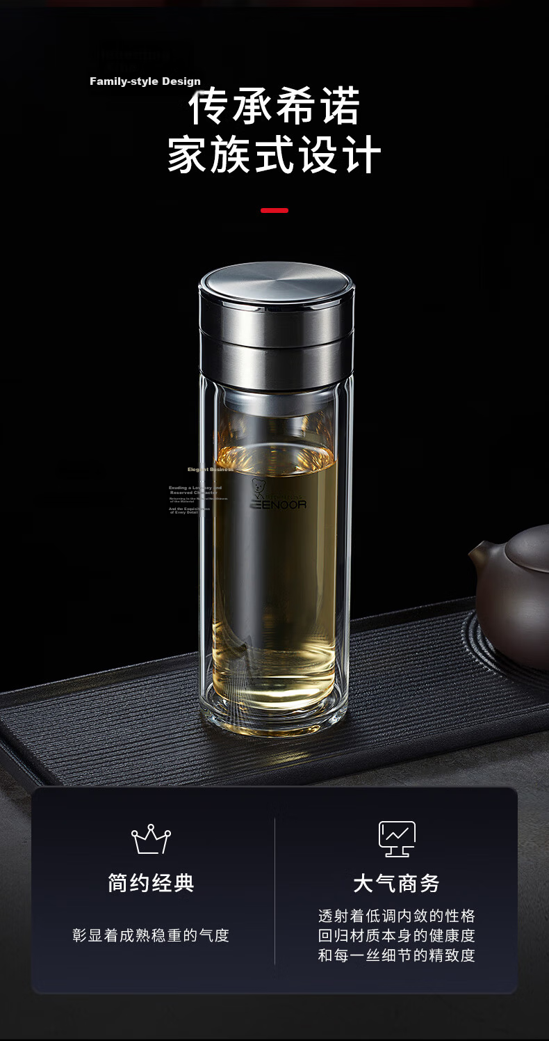 Heenoor Double-Layer Glass Cup for Men, High-End Tea Infuser Mug with Separate Compartments, Car Water Bottle, Mid-Autumn Festival Gift XN-9339 7