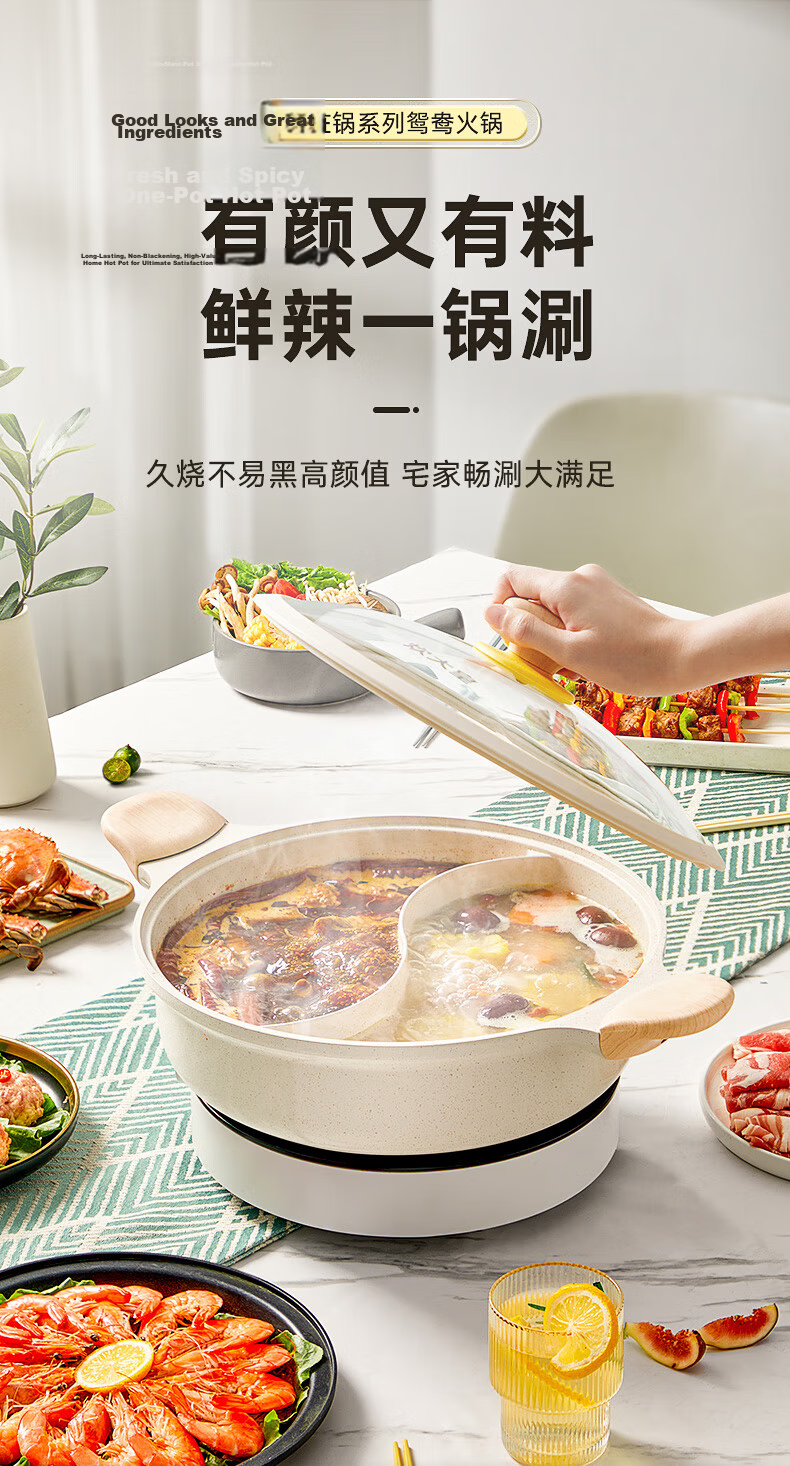 Chuida Huang 30cm Non-Stick Dual Hot Pot Thickened Soup Pot Compatible with Induction Cooker for 4-6 People 1
