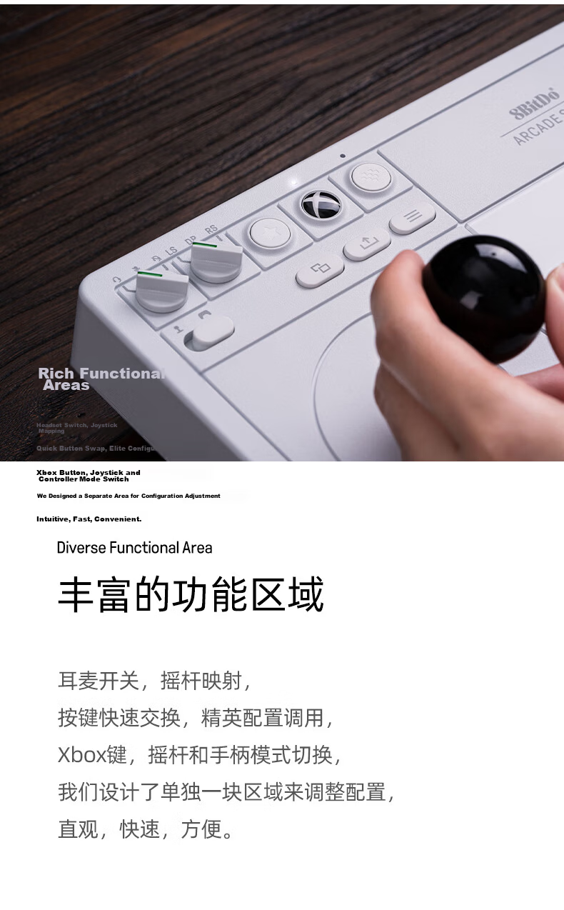 8BitDo Arcade Stick V3 Multi-Mode Switch 2 Street Fighter 6 Fighting Game Esports PC Controller 5