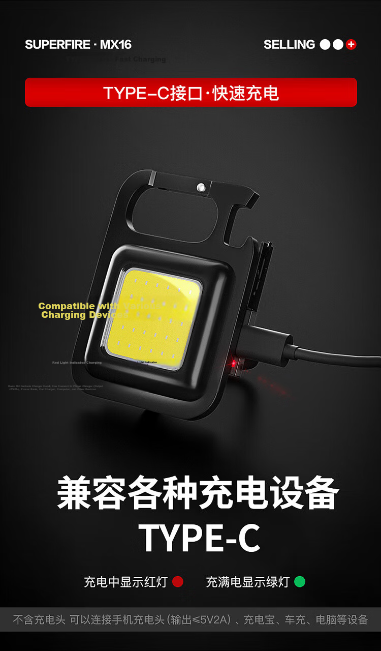 SupFire MX16 High-Power Flashlight Multi-Function Magnetic Keychain Rechargeable Work Light Auto Repair Mini Spotlight 6