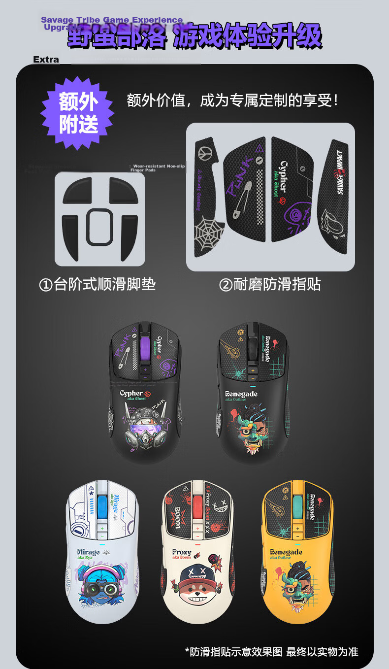 A4TECH R73ProDuo Large Right Wireless Mouse Gaming Mouse E-Sports Mouse 3395 Wireless Mouse with Charging Dock, Wild Tribe, Phantom Hacker, Wireless 14