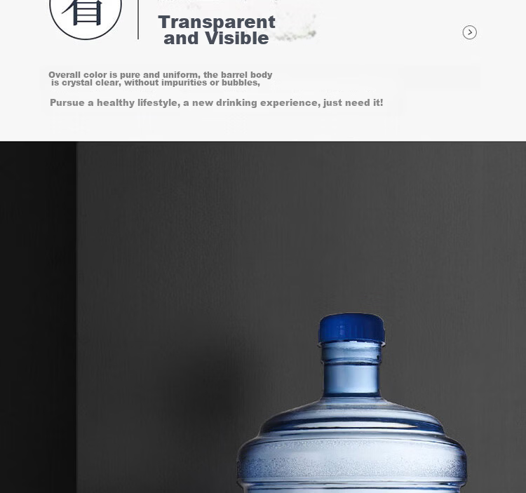 BJ Pure Water Container, Food-Grade PC Bottled Water And Mineral Water Container, Drinking Water Dispenser Bottle, Portable Outdoor Container, Xiaomanyao Bottle, Large Capacity 7.5L 11