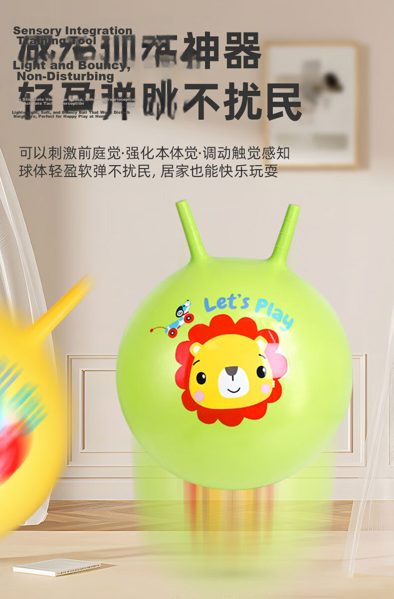 Fisher-Price Children's Toy Ball, Sensory Integration Training Bouncy Sheep Horn Ball, 38cm Green with Pump, Birthday Gift 7