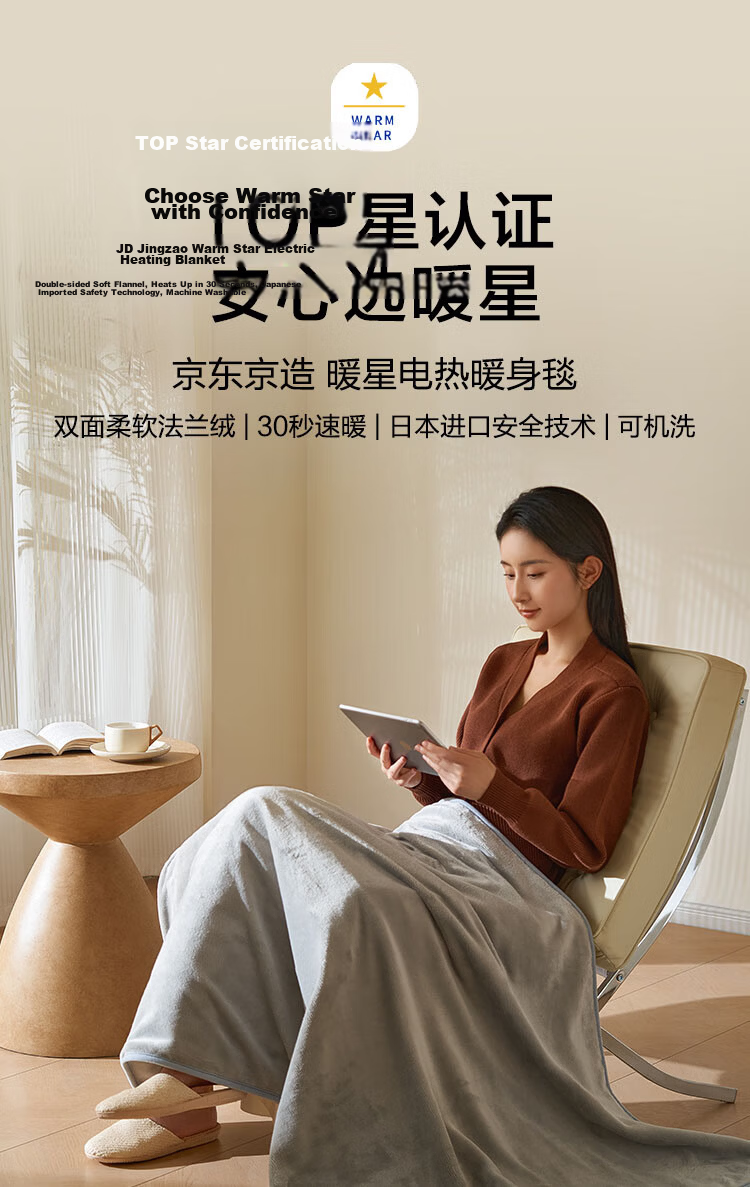 JD Original TOP Star Certified Heating Pad, Home And Office Warm Blanket Electric Heating Mat Pad with 3C Certification - 30x60cm 2