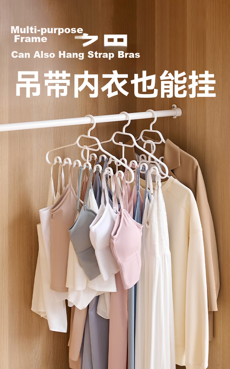 JD Jingzao Cream White Storage Magic Duckbill Baseball Cap Dormitory Wardrobe Scarf Organizer Hanger Round Ring Hooks 2 Pieces 9