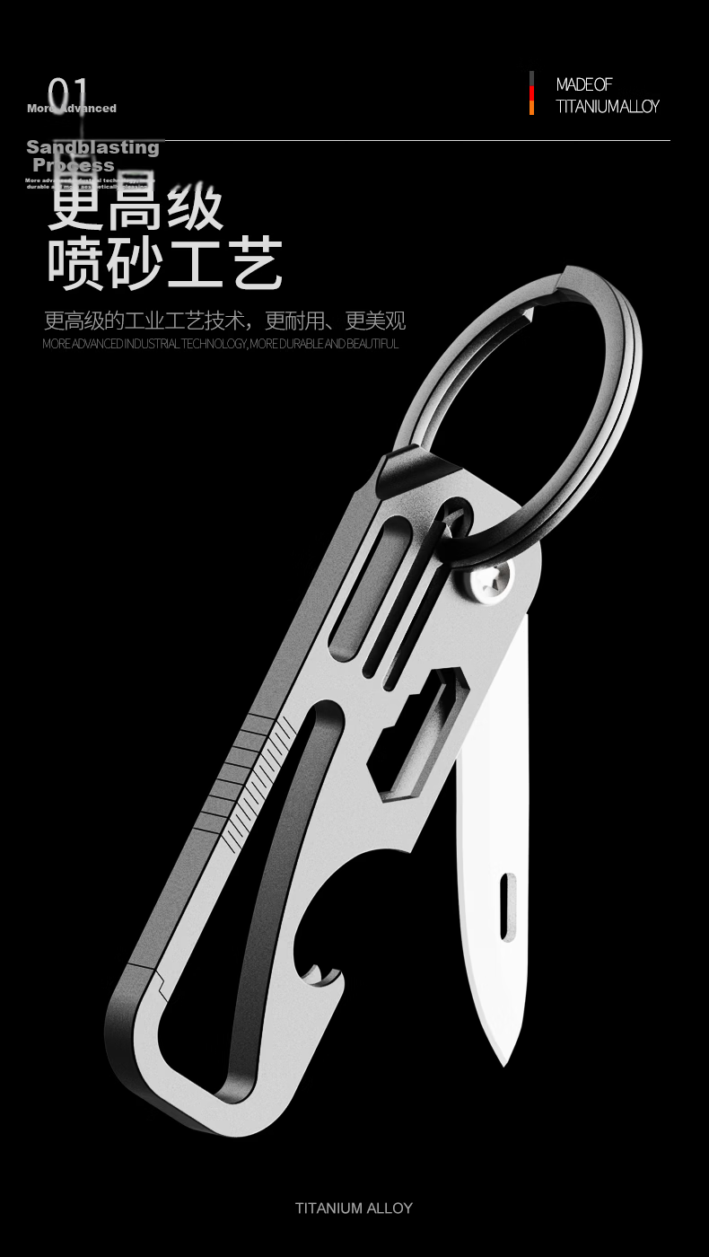 Laiben Titanium Alloy Car Keychain Men's Folding Delivery Knife Self-Defense Portable Key Pendant 3