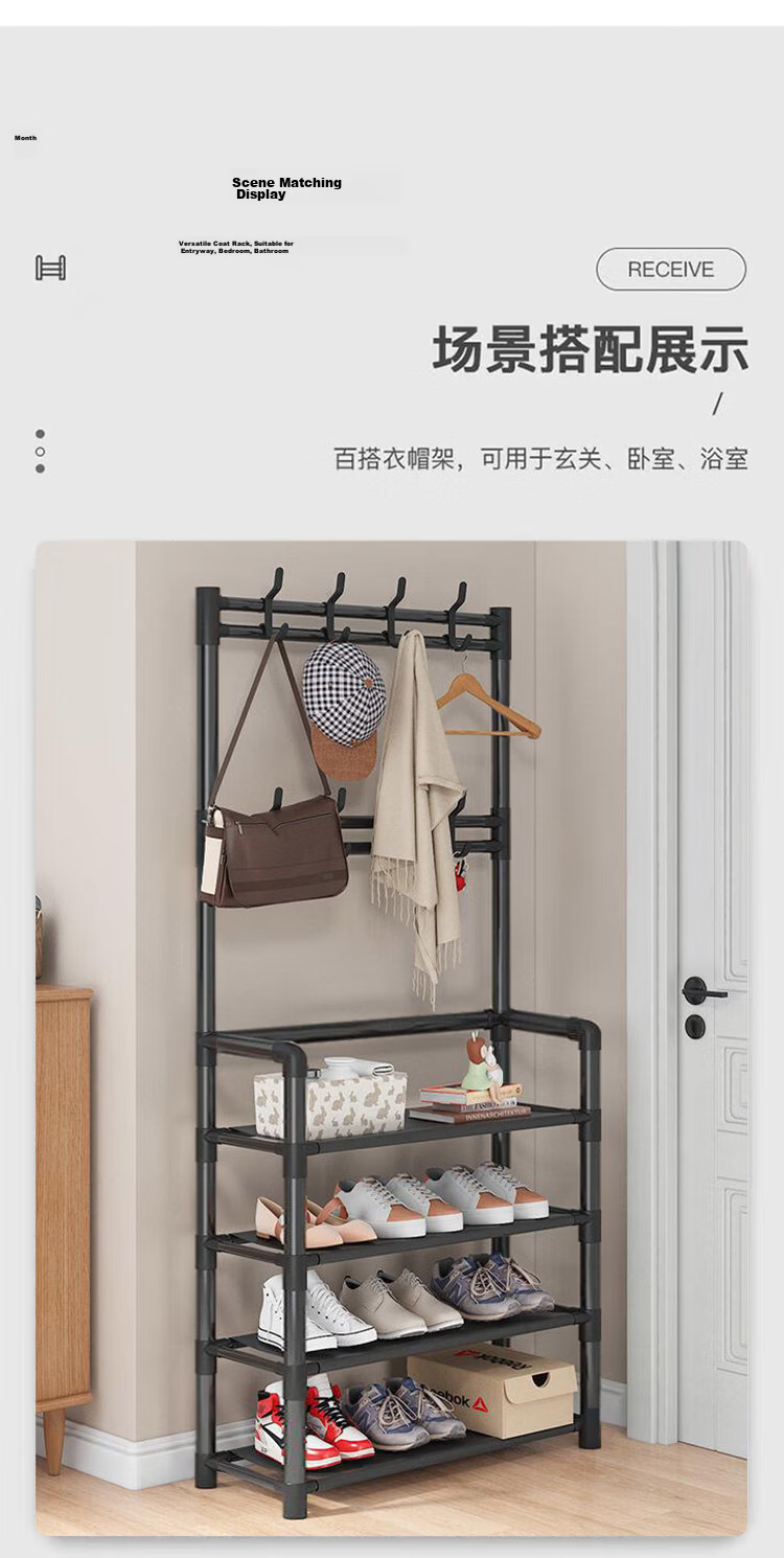 Jinlongxing 4-Tier 60cm Metal Shoe Rack Storage Shelf Entryway Floor Shoe Cabinet Coat Rack Integrated Home Use 12