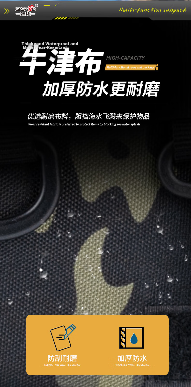 Grsaed Multifunctional Lure Waist Bag Crossbody Fishing Rod Bag Fishing Gear Rod Accessories Storage Bag Military Green 7