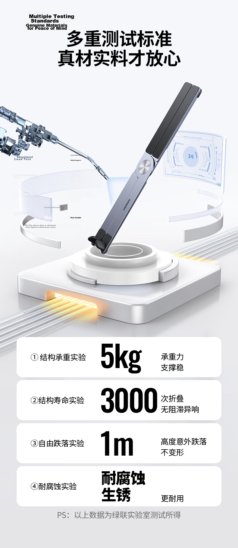 Ugreen Laptop Stand Aluminum Alloy Portable Foldable Elevated Cooling Vertical Holder Compatible with Apple MacBook Huawei Lenovo Legion Xiaoxin 17