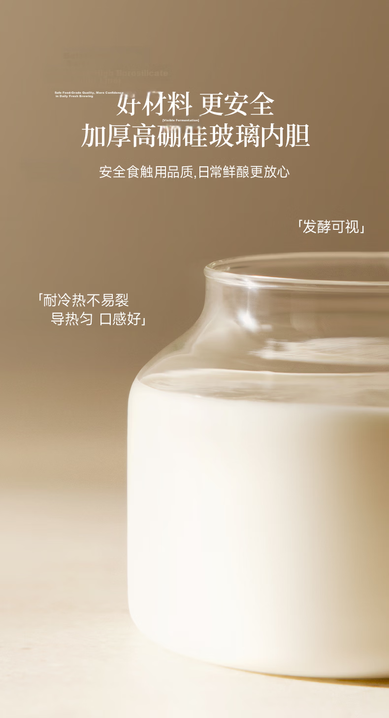 OIDIRE (Oudian) Yogurt Maker, Home Automatic Yogurt Fermentation Machine for Natto, Rice Wine, And Pickles, Small Intelligent Fermentation Machine with Glass Inner Tank + Glass Dividers, ODI-SA23 6