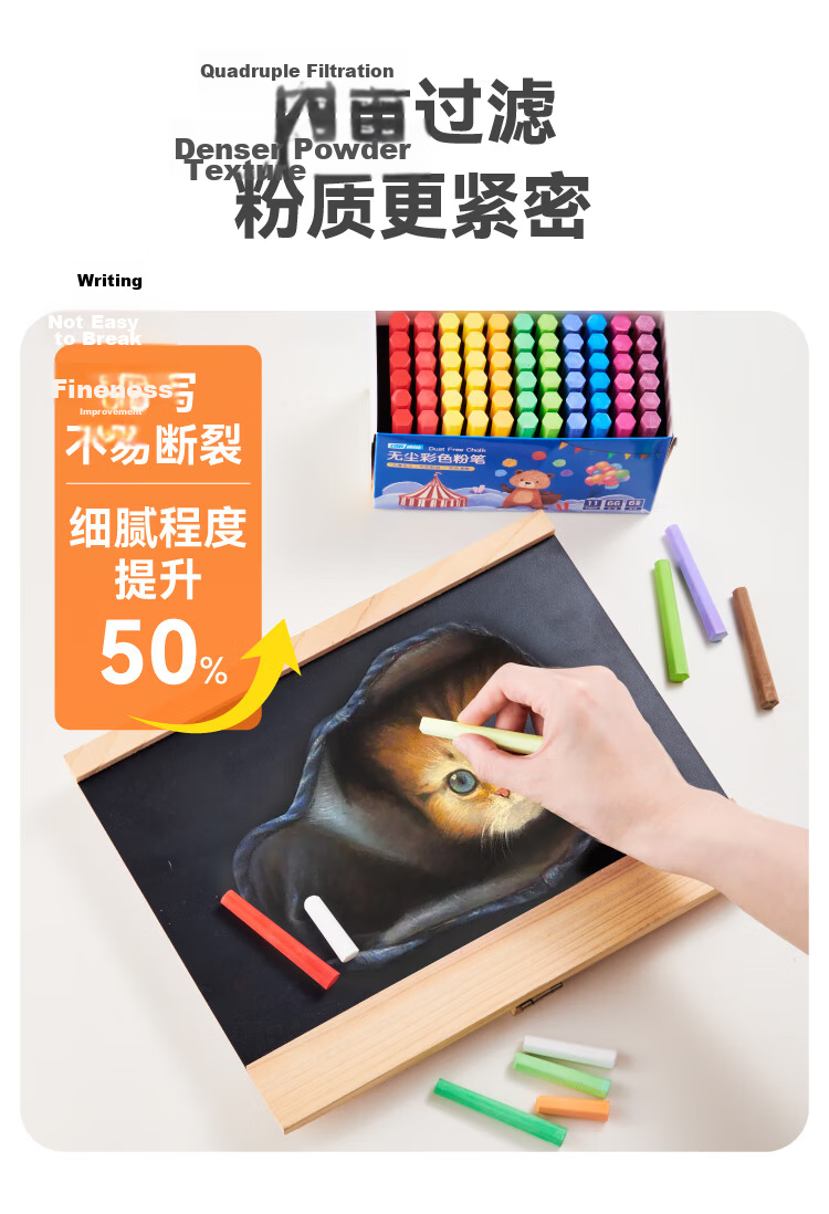 DSB Disbi Golden Chrysanthemum Yellow 48pcs/Box Colored Hexagonal Dustless Non-toxic Chalk for Blackboard Drawing Teaching Children CK-6603 10
