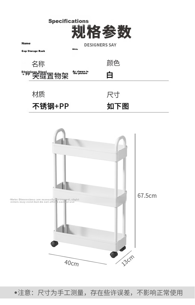 Ourunzhe Small Cart Storage Rack, Floor-Standing Kitchen Movable Snack Bathroom Bedroom Storage Shelf, 25cm Wide Double-Layer 3