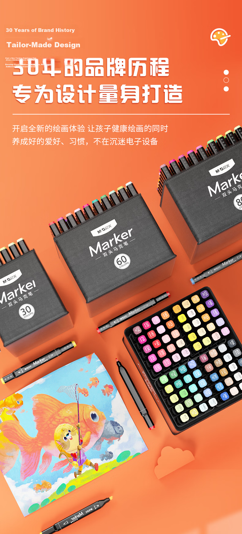 M&G Stationery, 168 Colors Alcohol Markers, Watercolor Pens, Dual-Tip Anime Oil-Based Paint Brushes, Marker Set, Student Supplies, Children's Birthday And Graduation Gifts 2